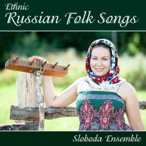 Sloboda Ensemble